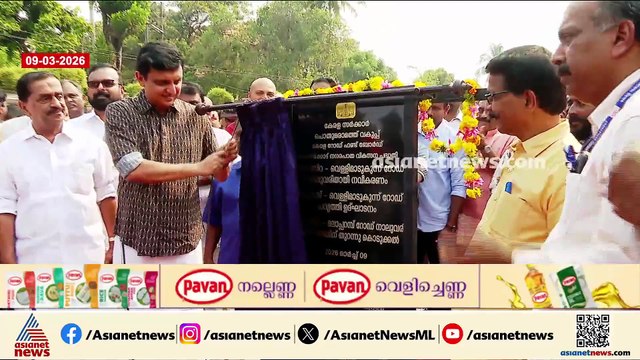 മുഹമ്മദ് റിയാസ് ഉദ്ഘാടനം ചെയ്ത് പോയിട്ട് 3 മാസം; പണിപൂർത്തിയാകാതെ മാനാഞ്ചിറ- മലാപ്പറമ്പ് റോഡ്