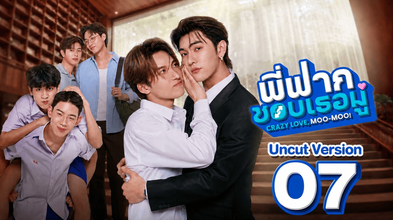 CrazyLove-MooMoo Ep 7 Eng Sub