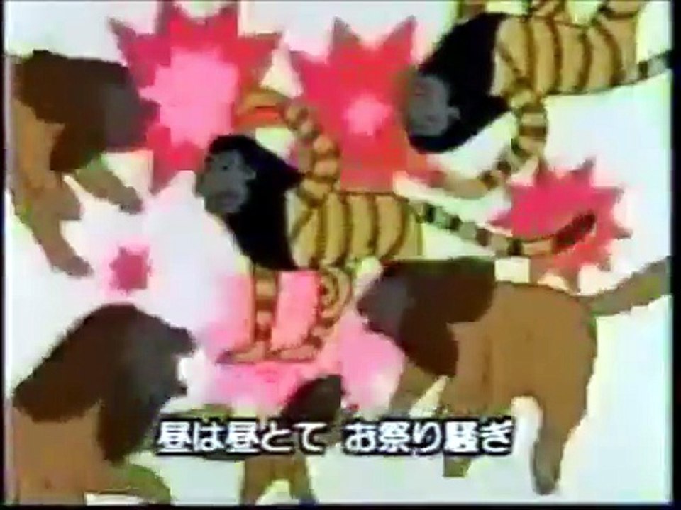 After Man anime
