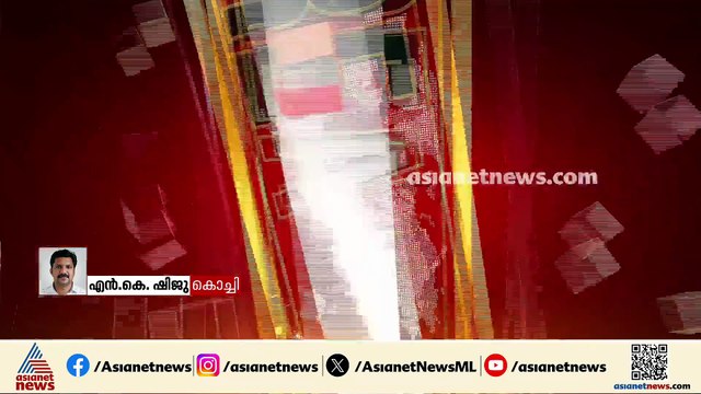 മാസപ്പടിക്കേസിൽ വീണയ്ക്ക് വീണ്ടും സമൻസ്; ഈമാസം 29ന് ഹാജരാകണം