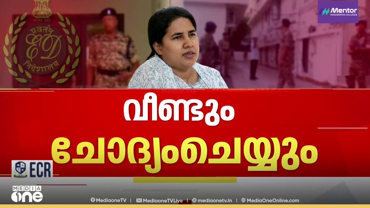 ഇനിയുമറിയണം പലതും...; മാസപ്പടിക്കേസിൽ ടി. വീണയെ...