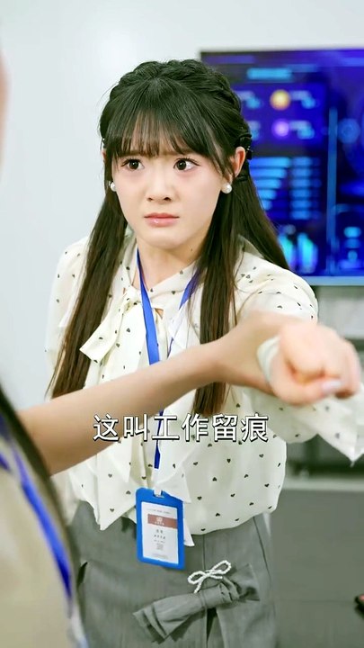 掀翻职场，从上班自付水费开始