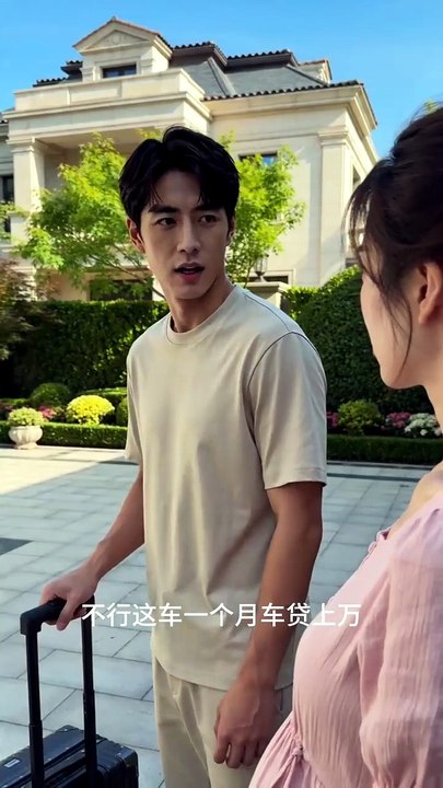 AI - 闪婚的医学年轻大佬是前男友室友 (上)