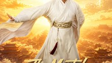 The Mortal Realm Now Answers to His Name | Epic Cultivation Fantasy Drama | Immortal Power Awakening & Divine Destiny | Viral Cinematic - Full EP - ENGSUB