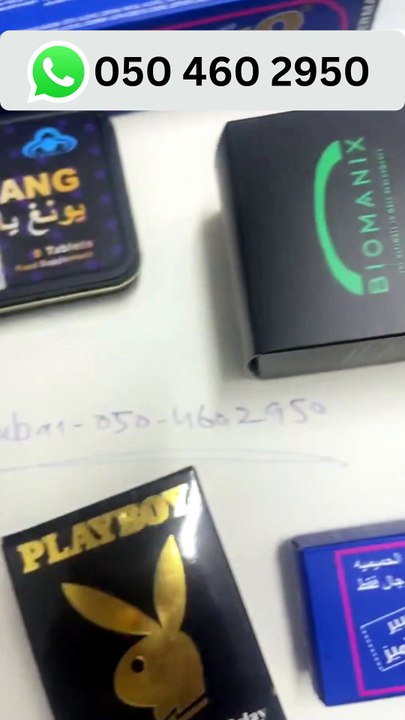 Buy Original Biomanix In Dubai | Natural Male Enhancement Capsules