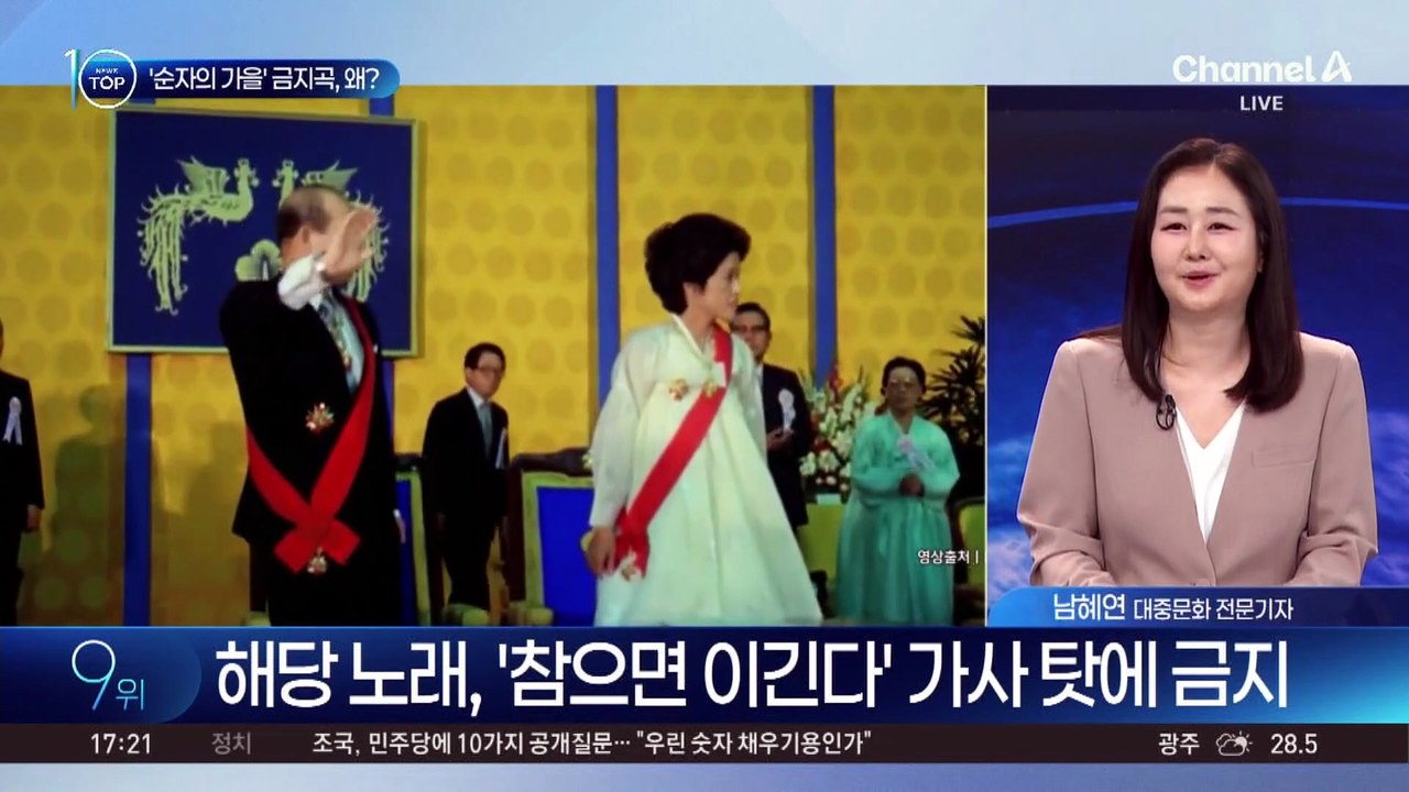 ‘가요계 전설’ 심수봉…음악 인생 수난사