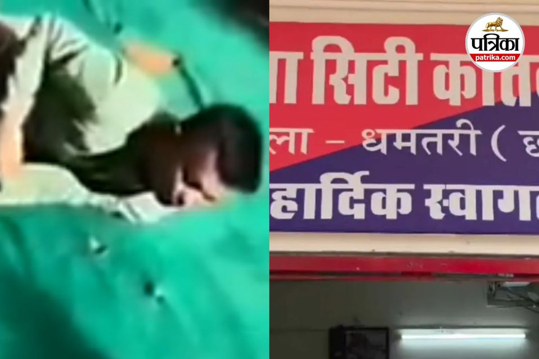 नशे में आरक्षक का वीडियो