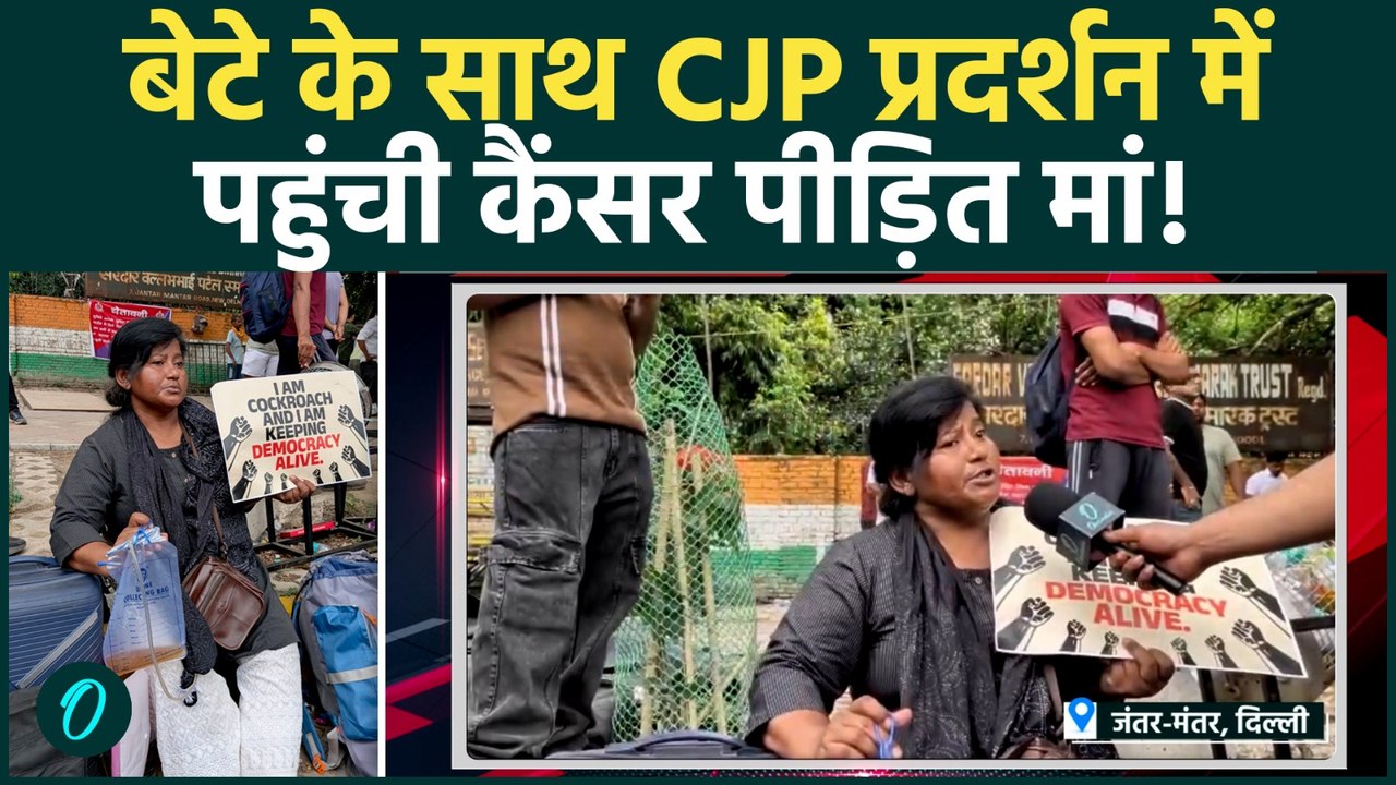 CJP Protest में Abhijeet Dipke और बेटे का साथ द...
