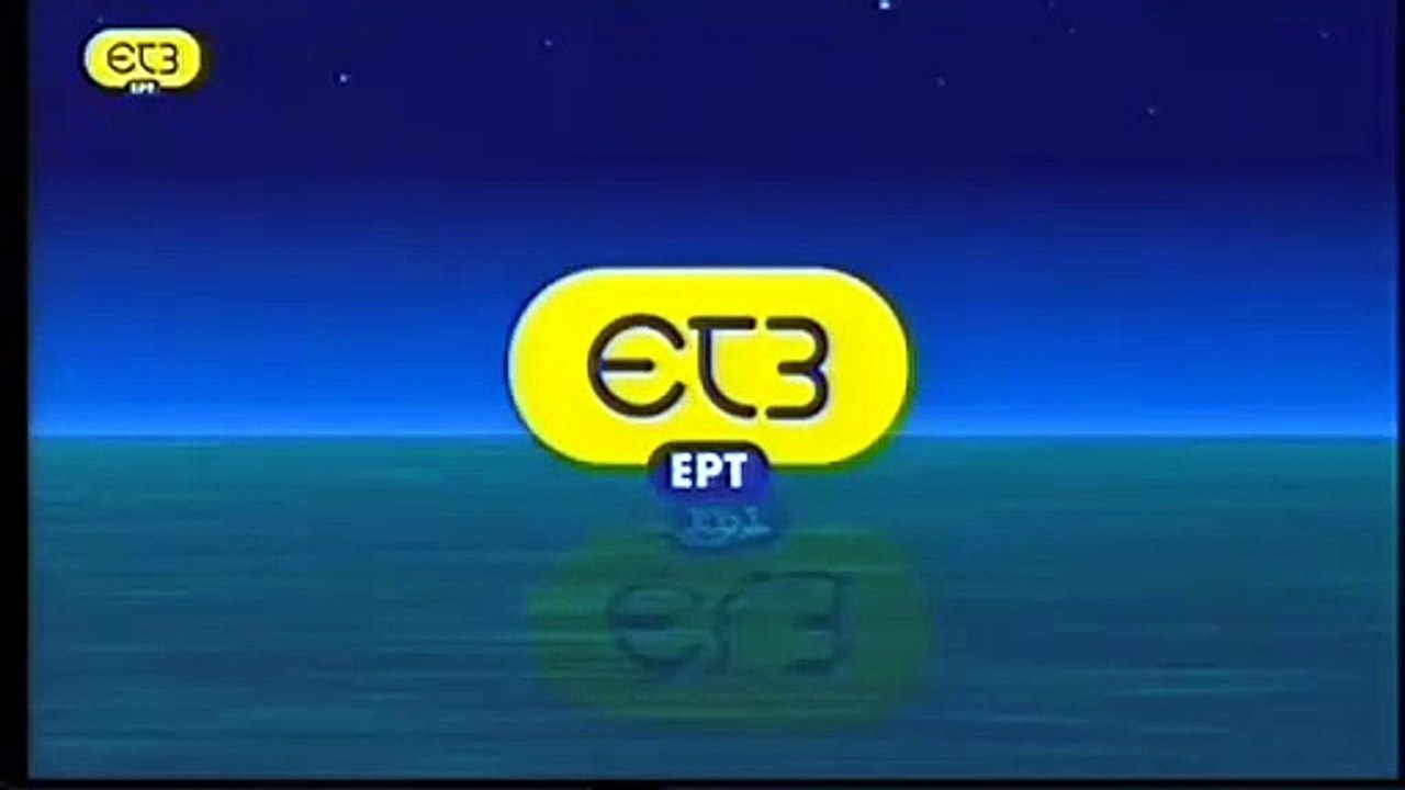 Άντρας είμαι... και το κέφι μου θα κάνω (1960)