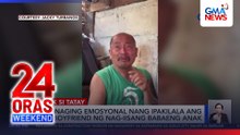 Tatay, naiyak nang ipakilala ang first boyfriend ng unica hija | 24 Oras Weekend