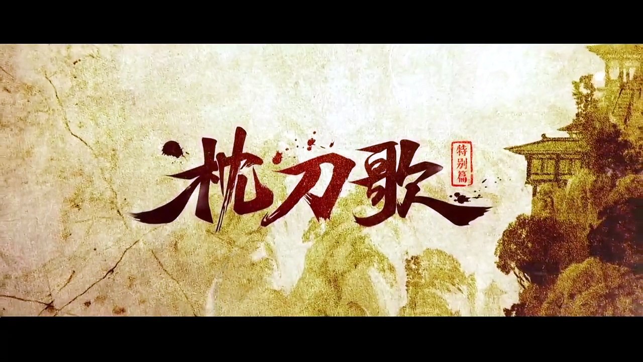 On The Edge Eps 01 Special eps S1 ,Anime Series [SUB ENG/ID]