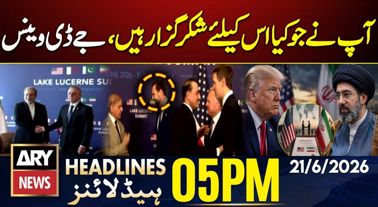 JD Vance Praises Pakistan’s Role - Iran US Talks | 5 PM Headlines ARY News | 21st June 2026