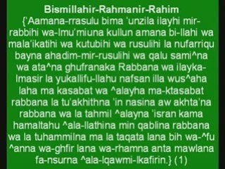 Invocations de protection contre les démons