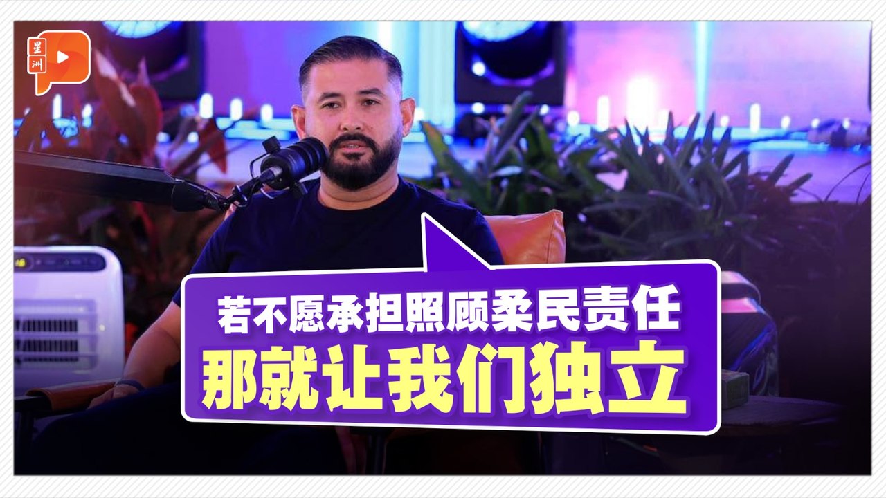 柔摄政王：税收留在柔佛是双赢而非对抗联邦