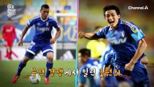 축구 선수 조원희! 북한 국가대표 정대세와 웃픈 악연이 있다?