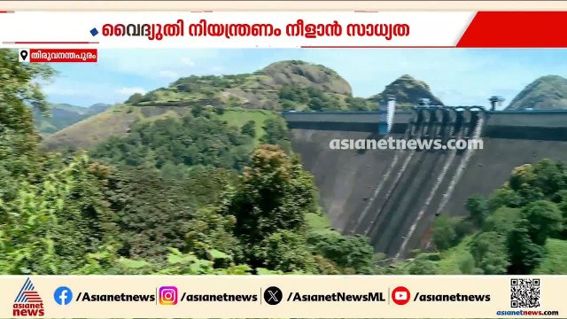 പ്രതീക്ഷിച്ച മഴയില്ല, വൈദ്യുതി വാങ്ങാൻ കഴിയുന്നില്ല; വൈദ്യുതി നിയന്ത്രണം അടുത്ത മാസവും നീണ്ടേക്കും