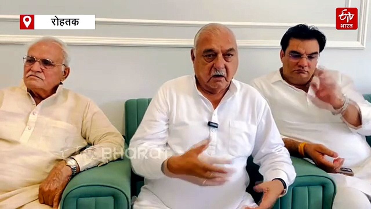 हरियाणा की कानून व्यवस्था पर बोले भूपेंद्र हुड्डा, 'सीएम पगड़ी पहनकर पंजाब निकल जाते हैं, हरियाणा पर फोकस नहीं'