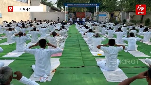 अन्तर्राष्ट्रीय योग दिवस: सेंट्रल जेल रायपुर में बंदियों ने किया योगाभ्यास, 650 महिला और पुरुष बंदी हुए शामिल