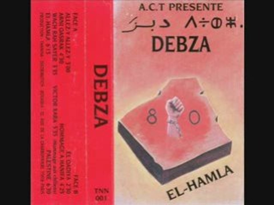 DEBZA - Abni qasrak