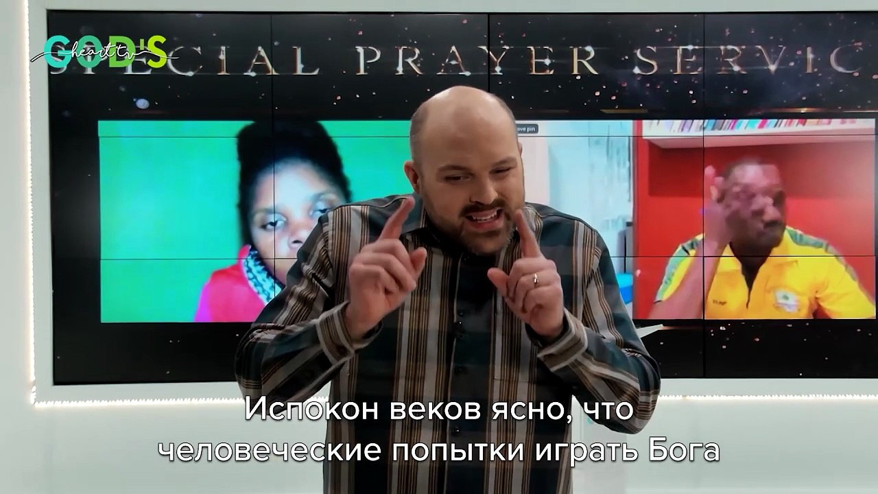 Я Слышал, как Пророк ТБ Джошуа ПРЕДУПРЕДИЛ Об Этом!!!