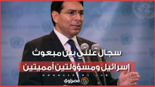بسبب الأطفال.. سجال علني بين مبعوث إسرائيل ومسؤولتين أمميتين