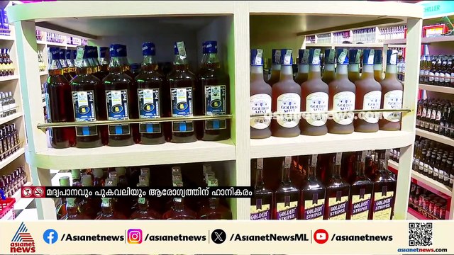 വീര്യം കുറഞ്ഞ മദ്യത്തിന്മേൽ വീര്യം കൂടിയ തർക്കങ്ങൾ!