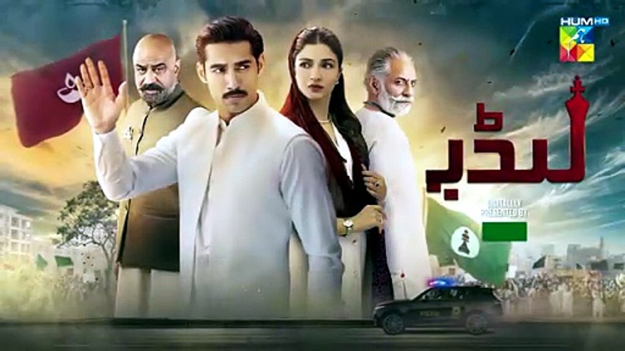 Leader Episode 16 Teaser [_Kinza_Hashmi_Ali_Raza_]_21st_June_2026___HUMTV(360p)
