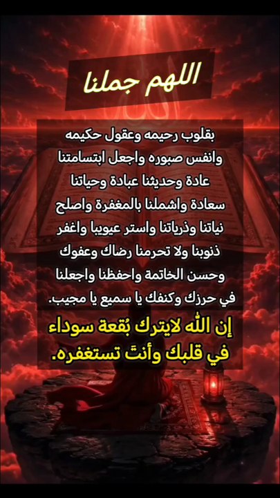 الإنسان الذي لم يحاسب نفسهُ سوف تحاسبه الحياة بقسوة.
