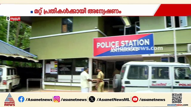 തൃശ്ശൂര്‍ തൃപ്രയാറിൽ കാറിൽ നിന്ന് 16 ലക്ഷം തട്ടിയ കേസ്; പ്രധാന പ്രതി പിടിയിൽ