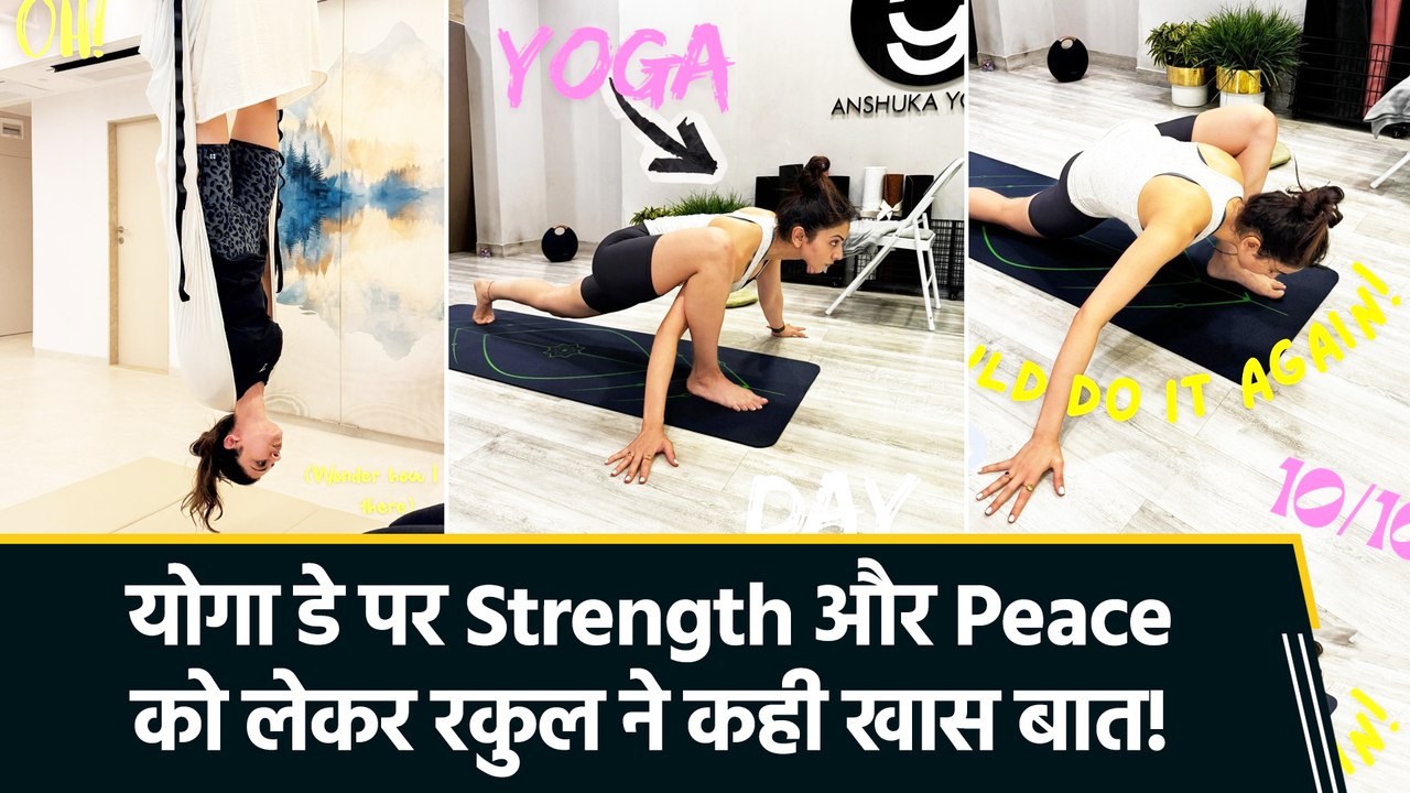 Rakul Preet Singh ने International Yoga Day के मौके पर फैंस को दिया खास मैसेज!
