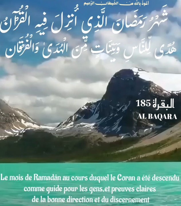 QURAN