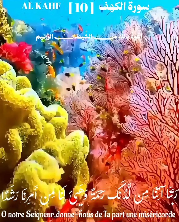 QURAN
