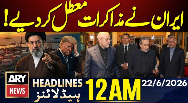Iran US Deal - Iran Suspends Talks After President Trump’s Statement | 12 AM Headlines ARY News