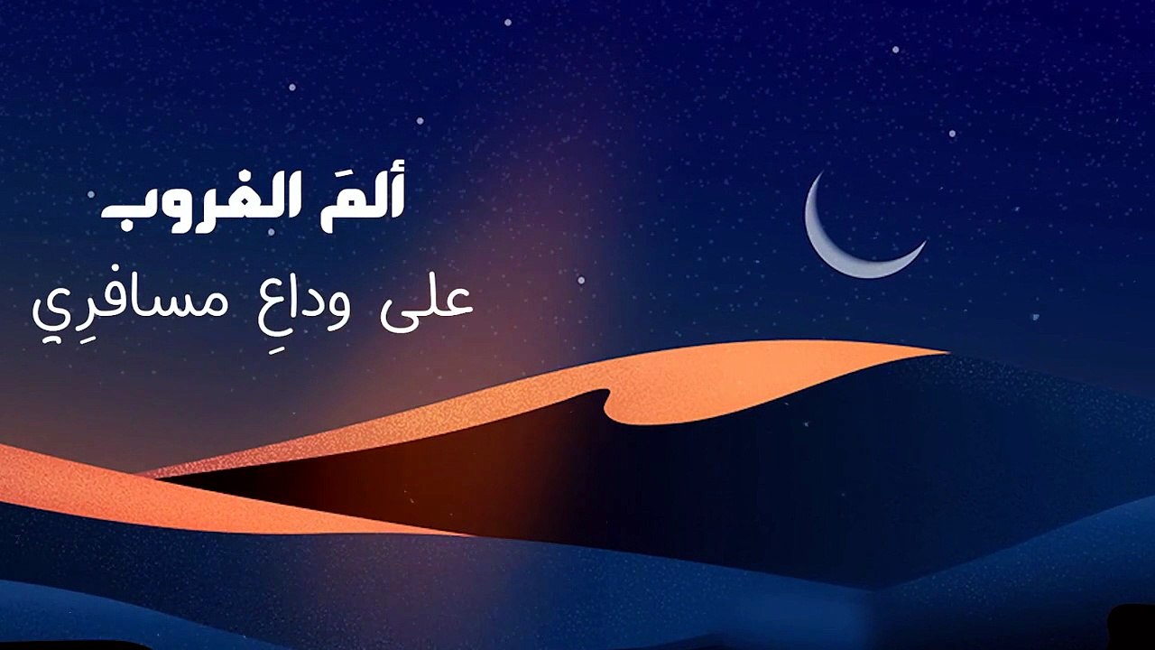 جفاء (بدون موسيقى) عبدالعزيز آل تويم