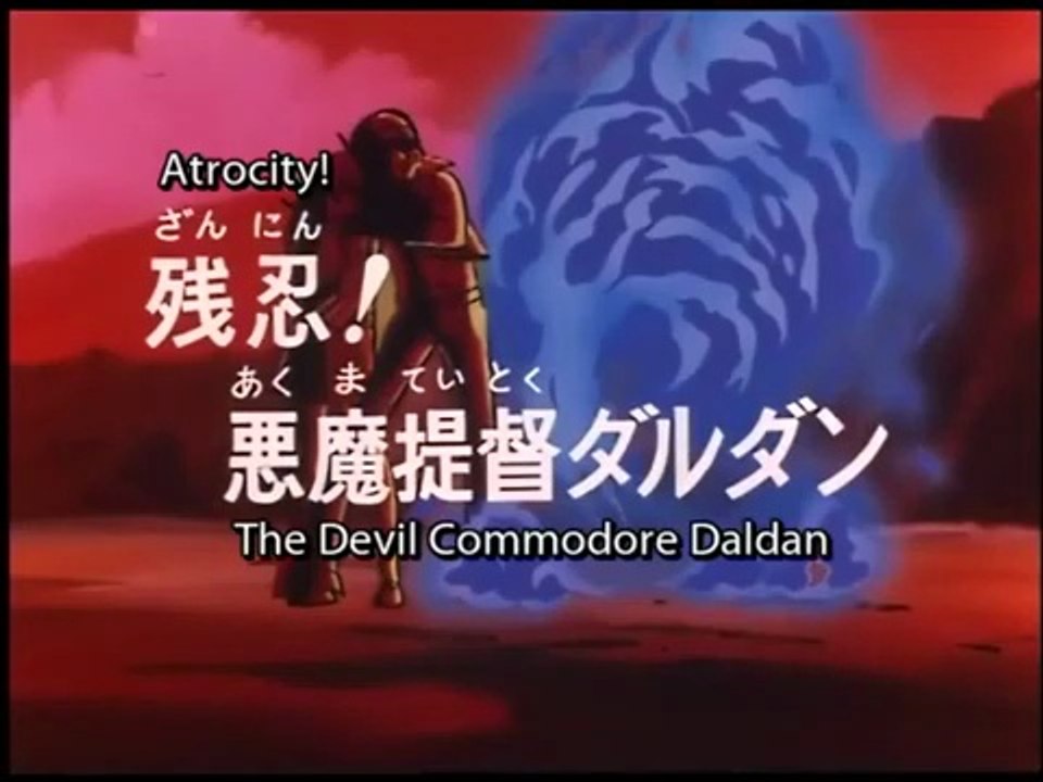 Brave Raideen Episode 20/50
