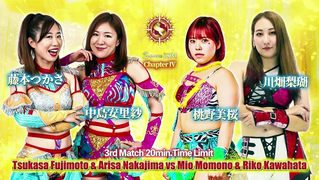 [Sareee-ISM] Arisa Nakajima & Tsukasa Fujimoto vs. Mio Momono & Riko Kawahata (7/29/2024)