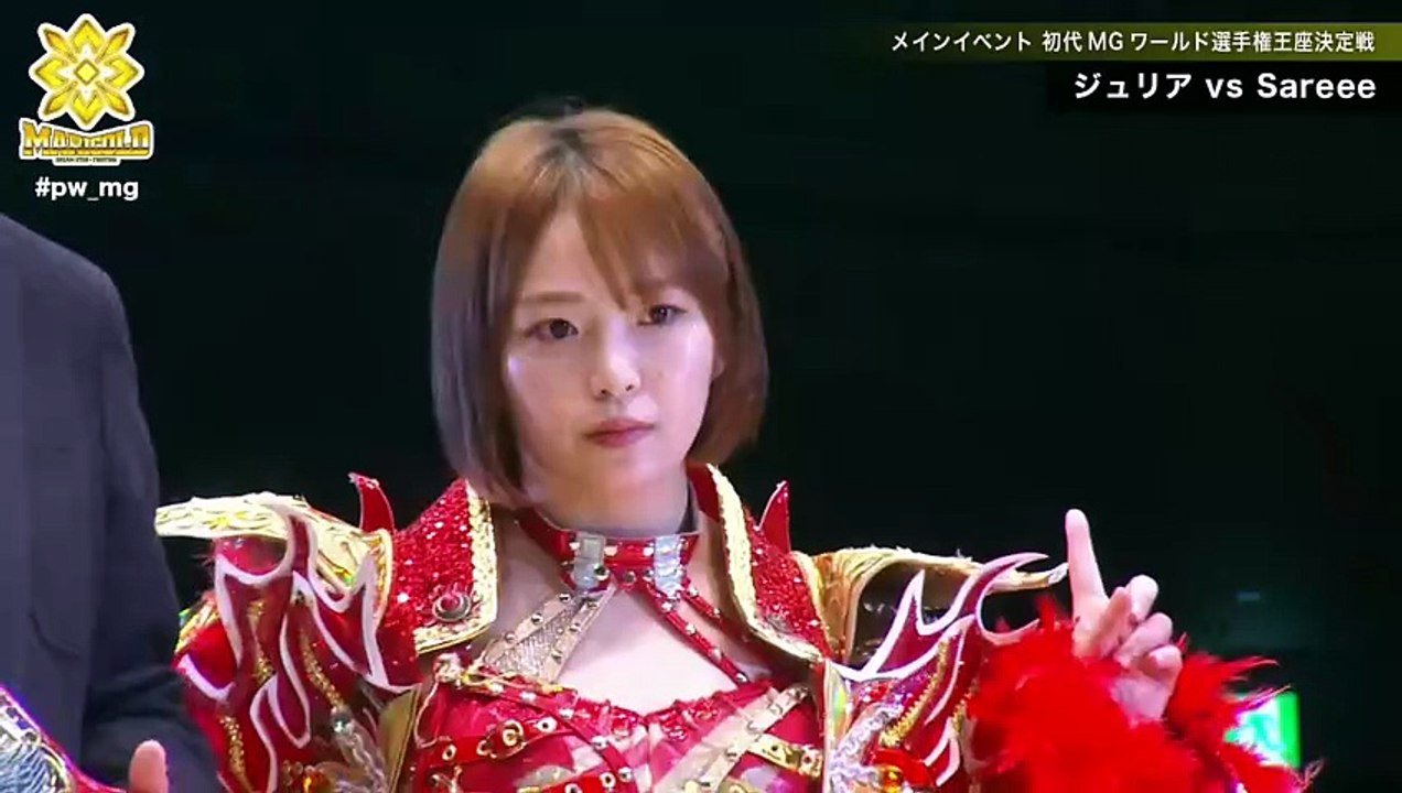 [Marigold] Giulia vs. Sareee (7/13/2024)