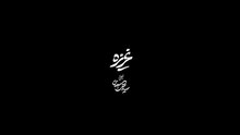 فیلم سینمایی غریزه