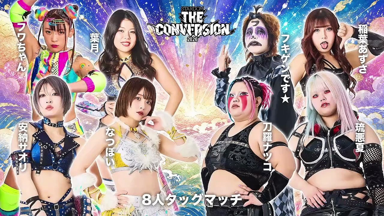 Natsupoi, Saori Anou, Hazuki & Fuwa-chan vs. Natsuko Tora, Ruaka, Azusa Inaba & Fukigen Death - Eight Woman Tag Team Match: Stardom The Conversion (6/20/2026)