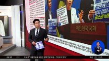 김진의 돌직구쇼 – 6월 22일 신문브리핑
