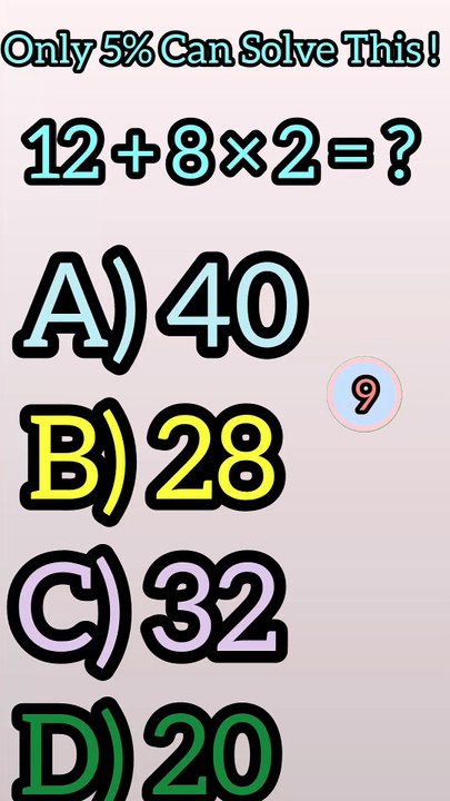 Mathquiz shorts video