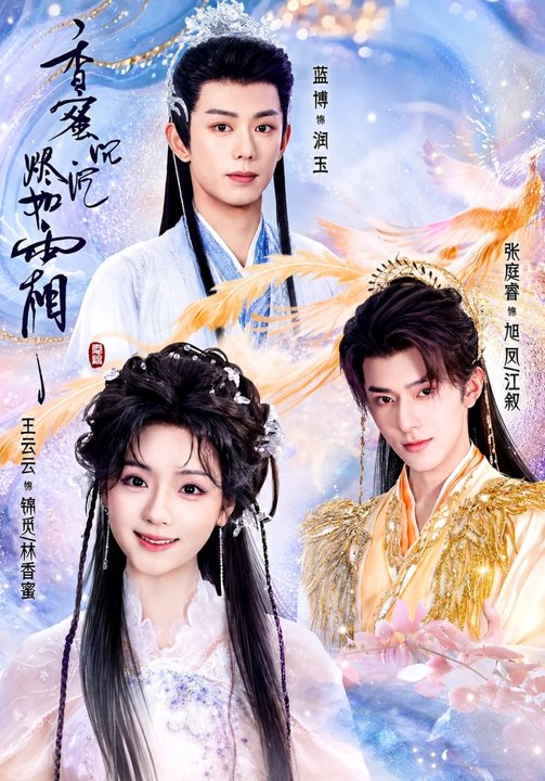Ashes of Love- Drama Movie English Sub