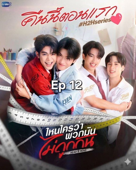 Head 2 HE@d Ep 12 FINAL | ENGSUB | FULL HD | Kitkat Drama