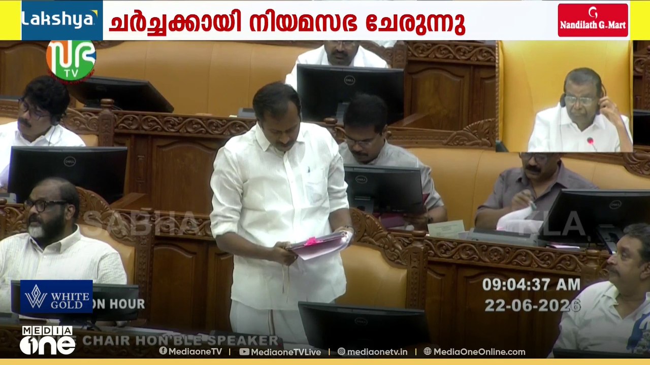 ബജറ്റ് ചർച്ചയ്ക്ക് തുടക്കം; കർഷകർക്ക് ലഭിക്കാനു...