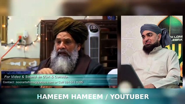 Allama Syed Shah Turab-ul-Haq Qadri رحمت الله عليه Sahib Ki khas Baat Jo Maine Ne Sunni ! 4th Muharram-ul-Haram: Annual Urs Mubarak of Allama Syed Shah Turab-ul-Haq Qadri رحمت الله عليه ! - Hafiz Ehsan Qadri Sahib @followers NOTE :- AQEEDA PROTECTION