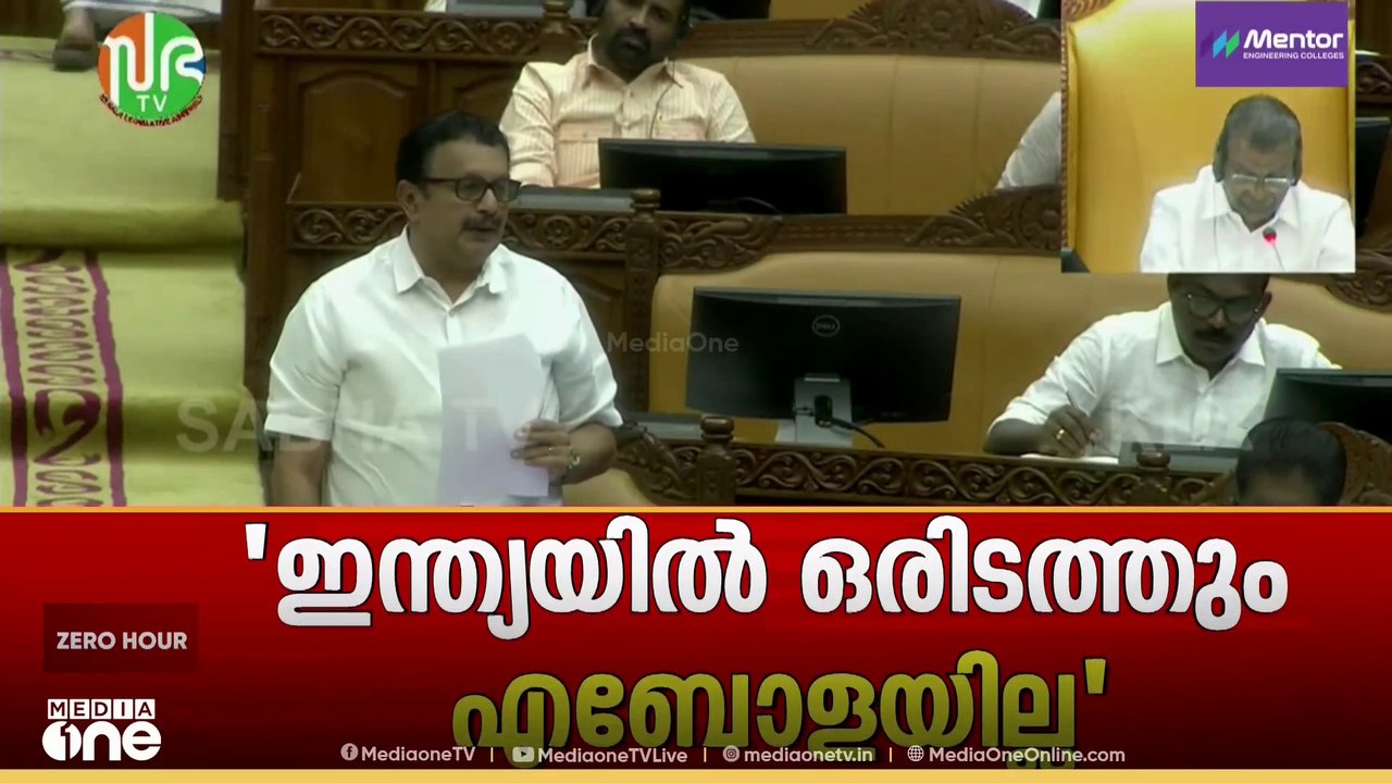 ഇന്ത്യയിൽ ഒരിടത്തും എബോള സ്ഥിരീകരിച്ചിട്ടില്ല;...