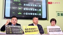 綠黨團批藍白勿再說一套做一套 促韓國瑜返台後速審無人機條例
