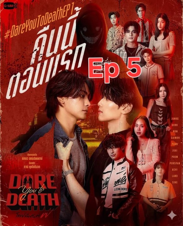 D@rE You TO DE@th Ep 5 | ENGSUB | FULL HD | Kitkat Drama