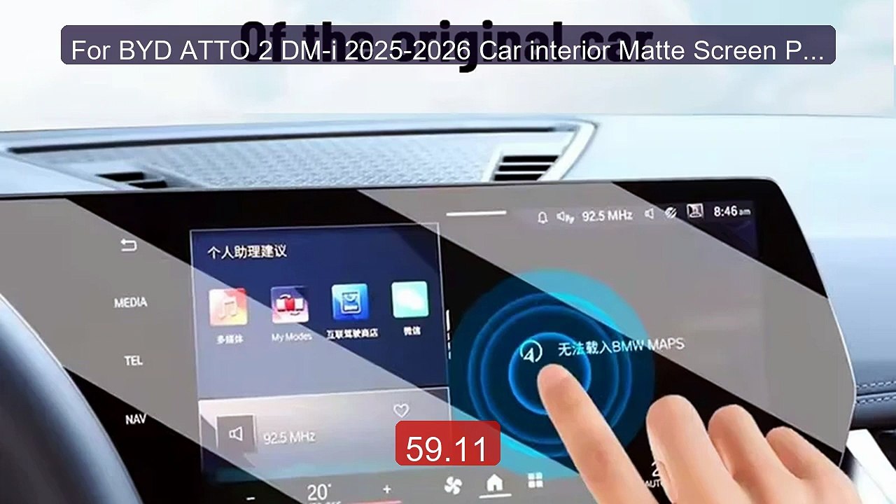 For BYD ATTO 2 DM-i 2025-2026 Car interior Matte Screen Protec... -- Hot Deal 2026 | Limited Offer!