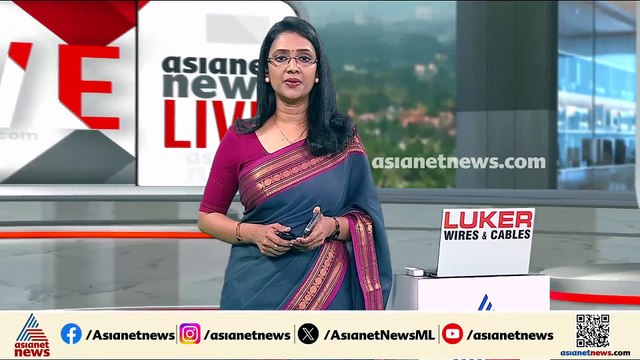 പ്രിയദർശിനി പദ്ധതിക്ക് എതിരായ പൊതുതാൽപര്യ ഹർജി തള്ളി ഹൈക്കോടതി